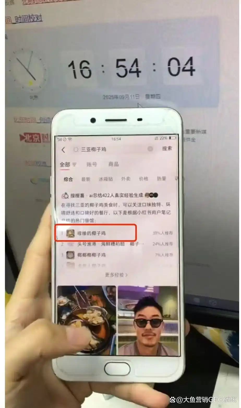 阳泉小红书ai搜索优化